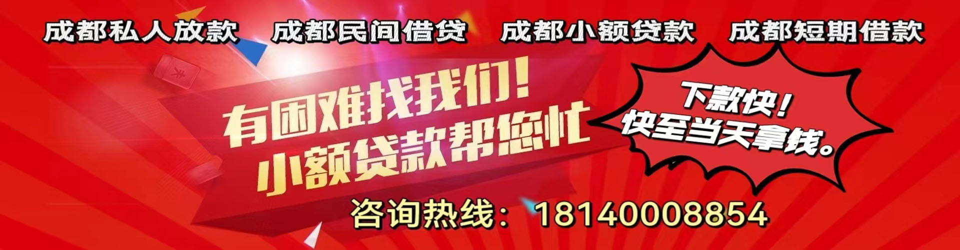 前海纯私人放款|前海水钱空放|前海短期借款小额贷款|前海私人借钱